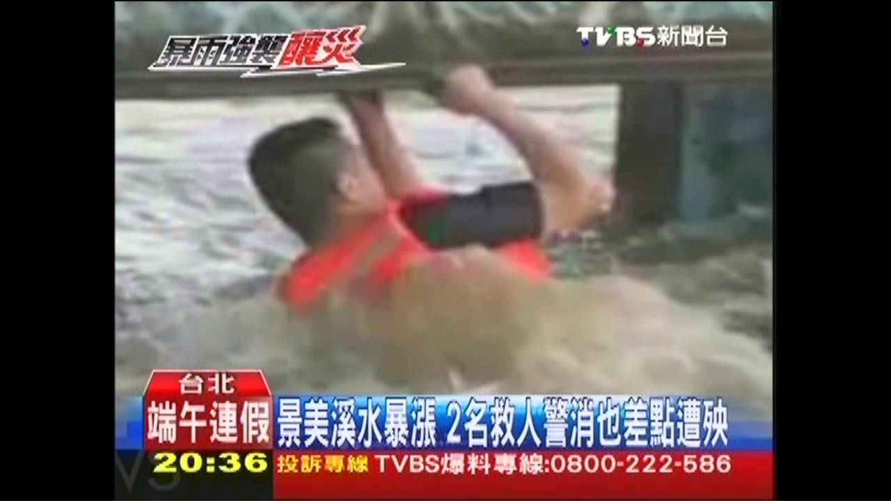 午後暴雨景美溪漲! 60歲男子遭沖走