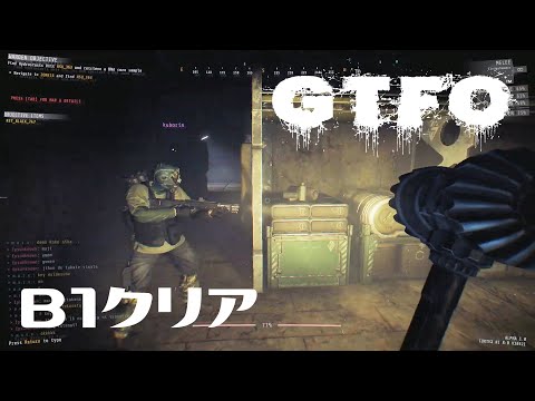 Komunita Sluzby Steam Navod Gtfo早期アクセス 基礎知識 攻略情報 ログ和訳 Komunita Sluzby Steam Navod Gtfo早期アクセス 基礎知識 攻略情報 ログ和訳