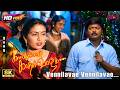 Vennilavae Vennilavae 8K Song Kaalamellam Kadhal Vaazhga Murali S P B Swarnalatha Deva Song