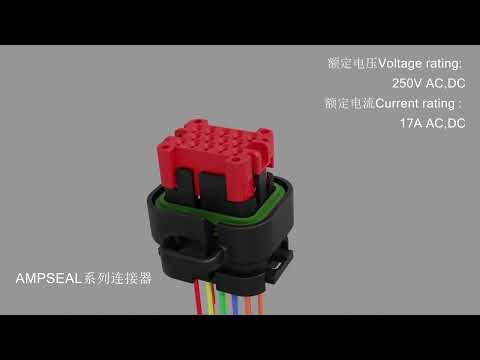 LHE CONNECTOR AMPSEAL CONNECTOR SERIES(C1.3)