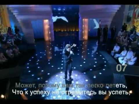 Дима Билан -   Расскажите, птицы