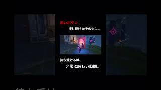 赤いボタンを押し続けてみた結果…#崩壊スターレイル #shorts