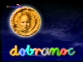 Dobranocka Tyłówka 1996 R