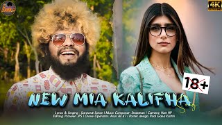 Saravedi saran - new  Mia kalifha Song  4K - gana 