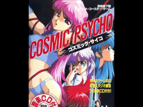 VGM Hall of Fame: Cosmic Psycho - stage 2 (X68000)