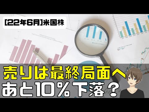 アナリスト:プレイステーションは「あと10年くらいでなくなる」