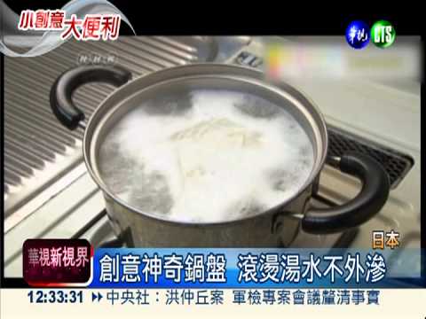 貼心"小幫手"! 雨傘咖啡座帶著走