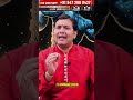 कुम्भ लग्न के जीवन की सभी महत्वपूर्ण ब