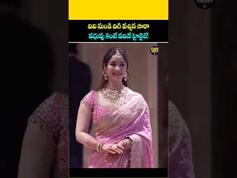 Sara Tendulkar, chose traditional pink sarees for Arjun Tendulkar and Saaniya Chandhok's wedding
