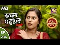 Crime Patrol Satark Season 2 Ep 236 Full Episode 25th September 2020