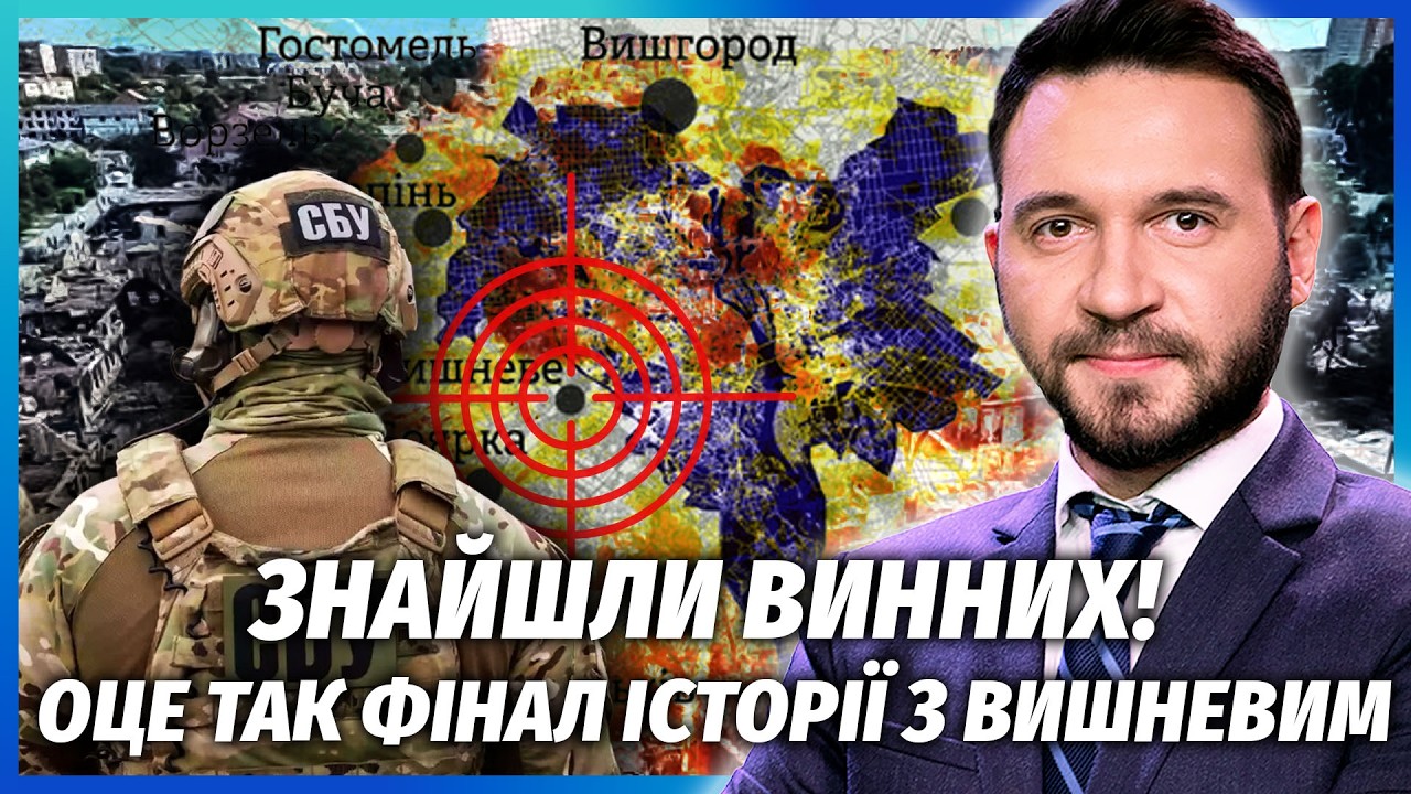 💣РОЗКРИЛИ БРЕХНЮ ПРО ВИШНЕВЕ! Військові НЕ СТЕРПІЛИ ТАКОГО! Малюку ДОВЕДЕТ?