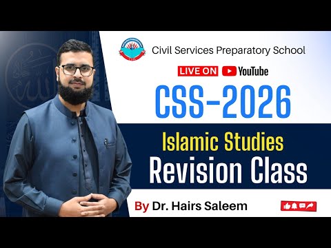 Free Islamic Studies Revision Class for CSS-2026 by Dr. Haris Saleem