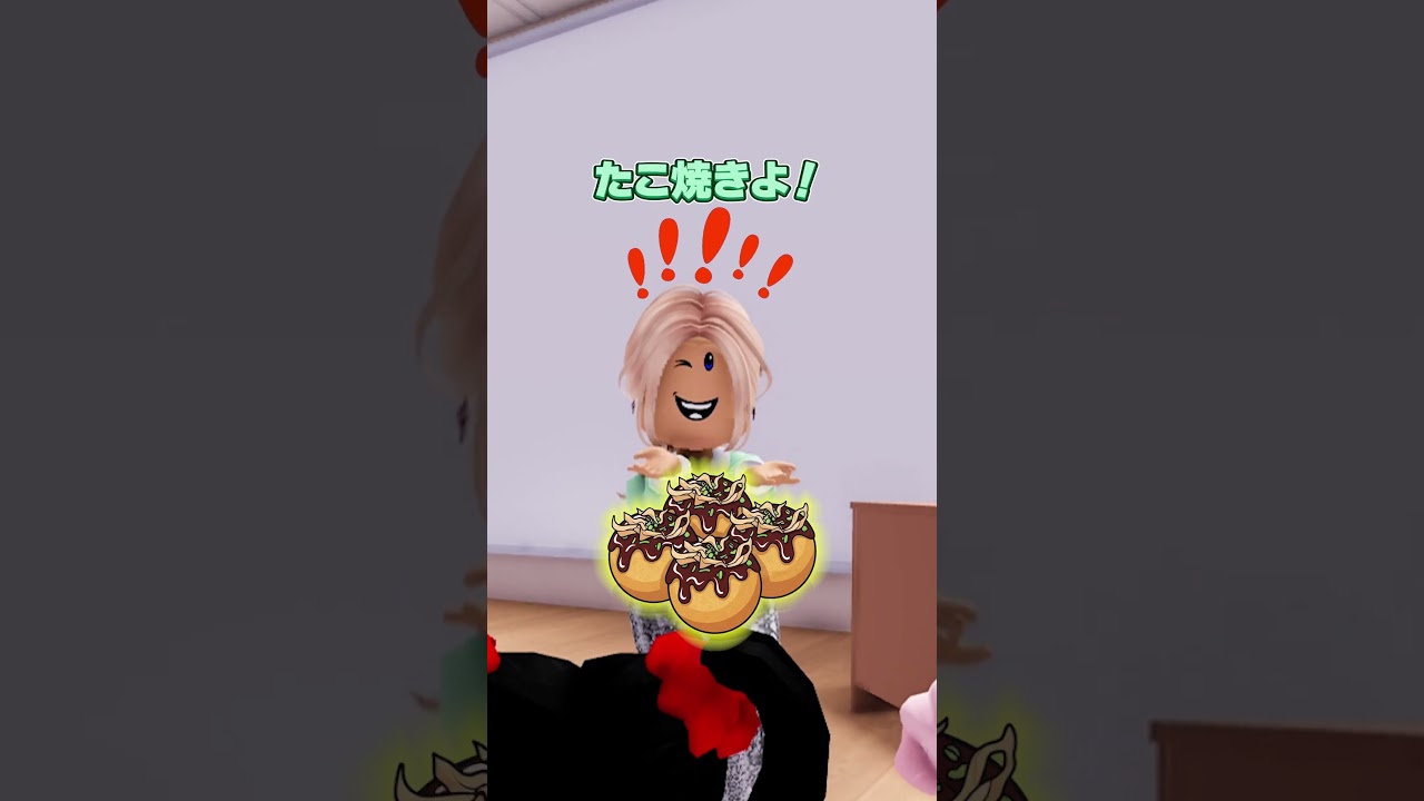 いじわるな先生！？#ラッキーワールド #ロブロックス #roblox