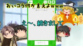 𝑴𝒂𝒏𝒈𝒂 | あなたはまず何に手をつけますか？！お味噌汁からいった主は大丈夫そうだ( *´艸｀)ｗｗｗ【ゆっくり心理テスト】【㊙お絵かき心理テスト𝑺𝑰𝑿#3】 | 𝑴𝒂𝒏𝒉𝒖𝒂