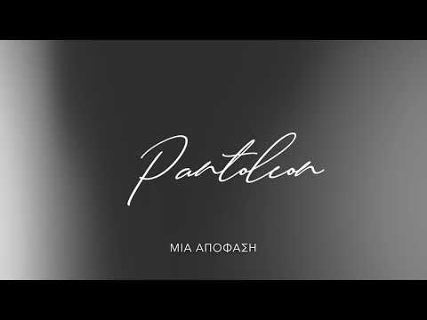 download lagu mp3 mp4 Pantoleon, download lagu Pantoleon gratis, unduh video klip Pantoleon