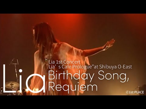 Lia『Birthday Song,Requiem』LIVE VIDEO (Shibuya O-East 2005.1.28)