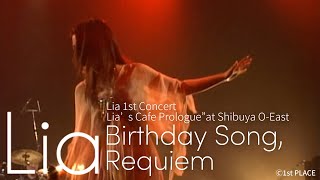 Lia『Birthday Song,Requiem』LIVE VIDEO (Shibuya O-East 2005.1.28)