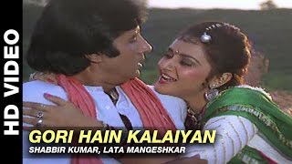 Gori Hain Kalaiyan Lyrics - Aaj Ka Arjun
