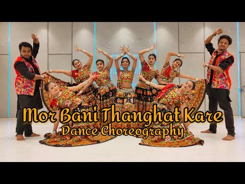 MOR BANI THANGHAT KARE l DANCE COVER l PRIYANKA KARKERA CHOROGRAPHY l HOUSE OF DANCE STUDIO.