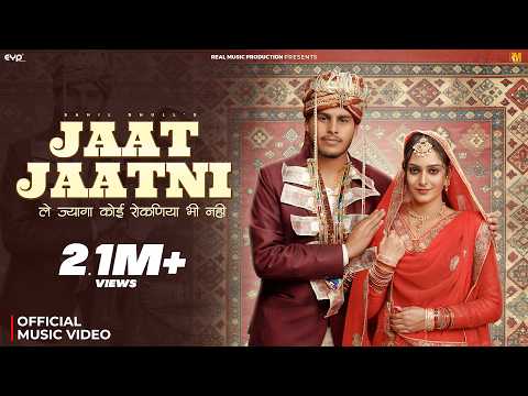 Jaat Jaatni — watch video