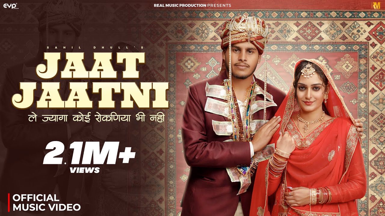 Jaat Jaatni Lyrics | Sahil Dhull