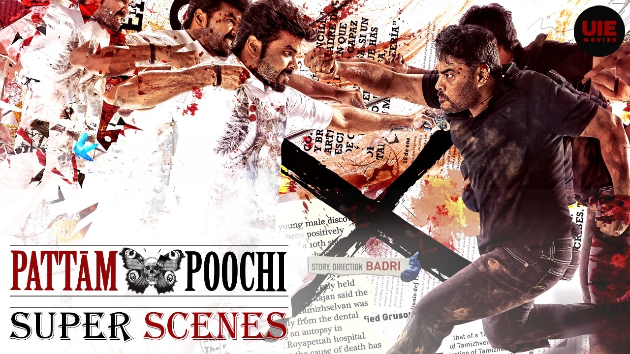 They're Waiting For Next Court Hearing | Pattampoochi Super Scenes | Sundar C | Jai | Honey Rose