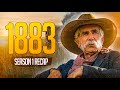1883 Season 1 RECAP