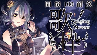 [Vtub] Devilith 黛比 歌回 1500