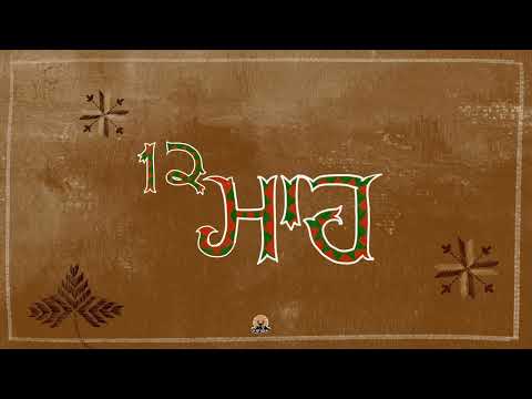 Dulla - 12 Mah (Official Audio) | On Top Studios | Panjabi Songs 2025