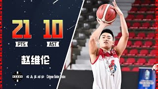 Weilun Zhao | 21pts, 10ast | U19 Eccellenza  My Basket Genova VS Pallacanestro Varese