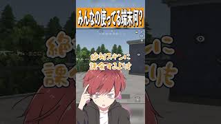 【荒野行動】ガチャ引くのやめます、、、www #まろ　#荒野行動　#shorts