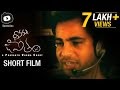 AWE Movie Director Telugu Short Film | Deenamma Jeevitham Comedy Short Film | Prashant Varma