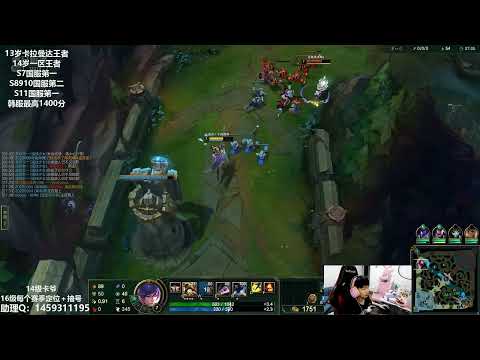 14 Fiora vs Kennen super server 1900LP