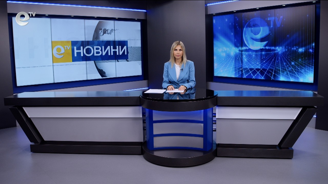 Новини 10 06 2026
