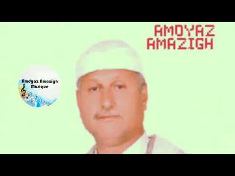 أوا وريقيم الخير .. أوا ورقيم غاس الغدر ... 🎵 ميمون أورحو 🎤 حمامة 💥 Mimoun Ourahou 🎤 Hmama ⭐⭐⭐⭐