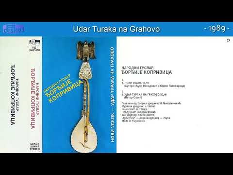 Guslar Djordjije Koprivica - Udar Turaka na Grahovo - (Audio 1989)