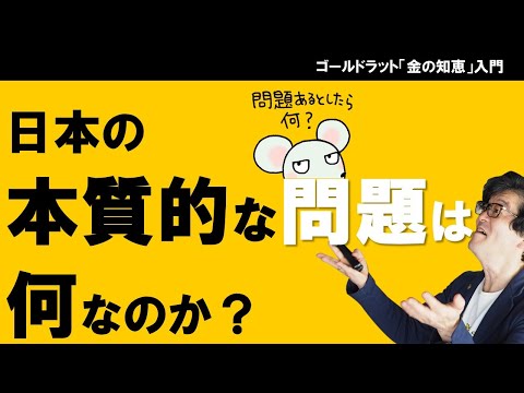 アンドレ・ゴルツ - 定義