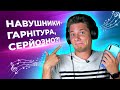 Sennheiser 508598 - відео