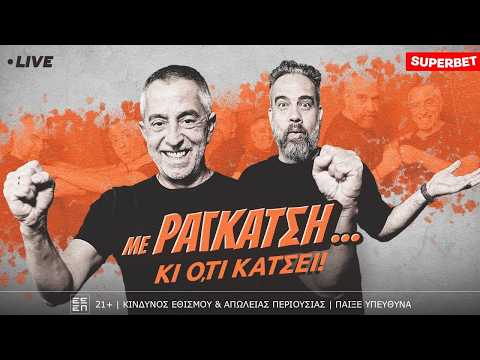 Ανάλυση 
