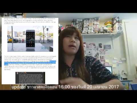 คลิกเพื่อดูคลิปวิดีโอ