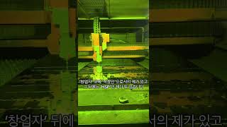 저, 이제부터 조금 다르게 만나요 (그리고 하고 싶은 이야기)