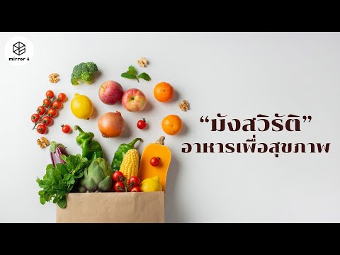 โรคเบาหวานและความแข็งแรง ข้อความที่จะกระตุ้นผู้หญิงปากกา