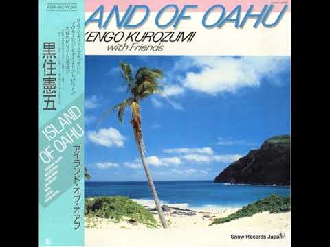 Kengo Kurozumi (黒住憲五) - Island Of Oahu (1985)