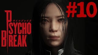 【難易度ナイトメア】サイコブレイク2初見実況 #10 はみんぐ実況