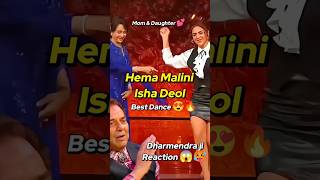Download lagu Hema Malini Isha Deol_Mother and Daughter Best Dance 😍🔥Dharmendra Reaction 😱🥵 #shorts #youtubeshorts mp3 Download lagu Hema Malini Isha Deol_Mother and Daughter Best Dance 😍🔥Dharmendra Reaction 😱🥵 #shorts #youtubeshorts mp3