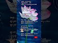 Evergreen Malayalam Super Hit Songs ️ Ithra Madhurikkumo Shorts Short Yusufali Bombayravi