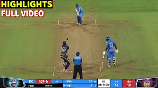 Delhi Capitals Vs Kolkata Knight Riders Full Match Highlights, DC VS KKR HIGHLIGHTS, Kuldeep yadav