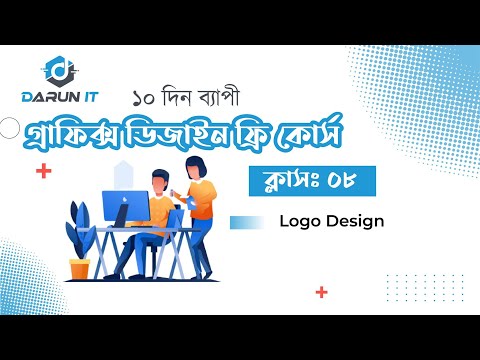 Use of 7 tools and shape making Learn graphics design in 10 days