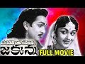 Amaar Silpi Jakkanna Full Movie Nageswara Rao Saroja