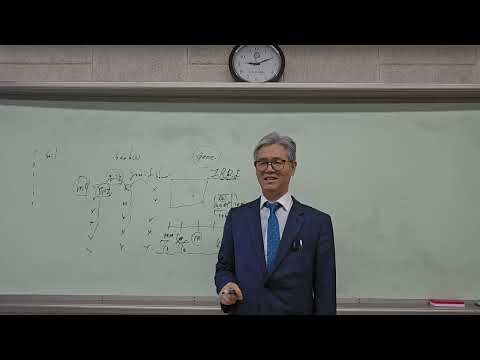 재배학 3주차, 1강